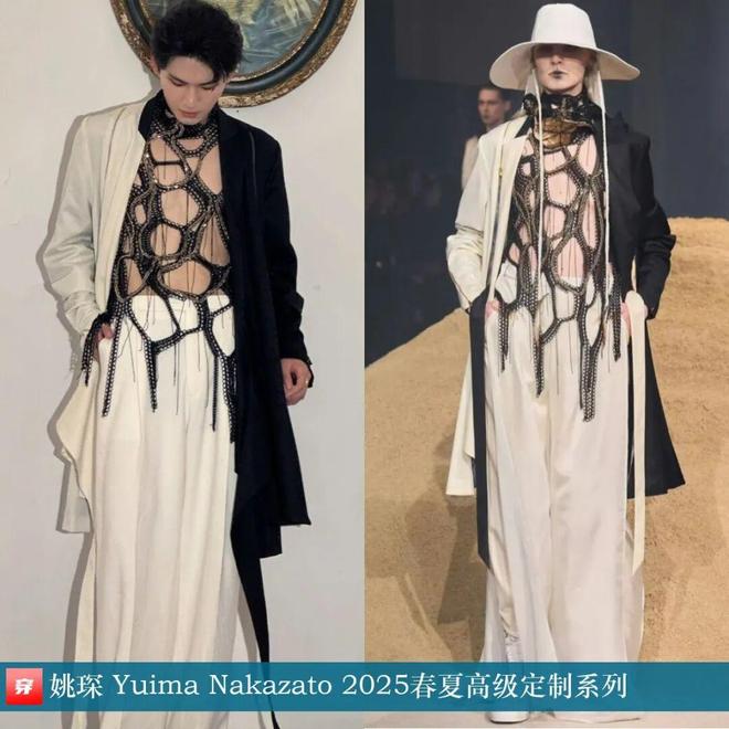 8月穿高定礼服的明星们：赵丽颖、迪丽热巴、杨颖、钟楚曦、刘雯、林允等(图12)