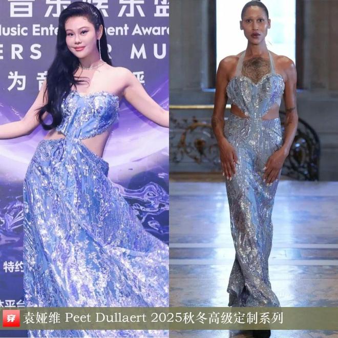 8月穿高定礼服的明星们：赵丽颖、迪丽热巴、杨颖、钟楚曦、刘雯、林允等(图9)