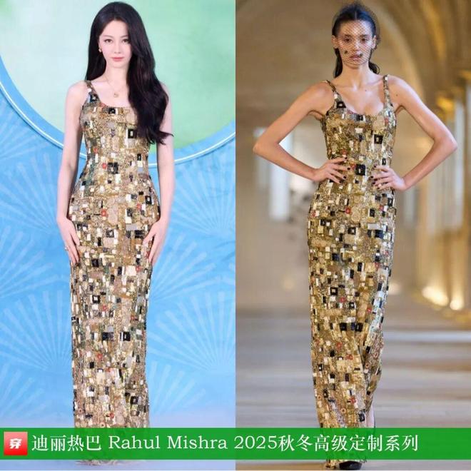 8月穿高定礼服的明星们：赵丽颖、迪丽热巴、杨颖、钟楚曦、刘雯、林允等(图5)