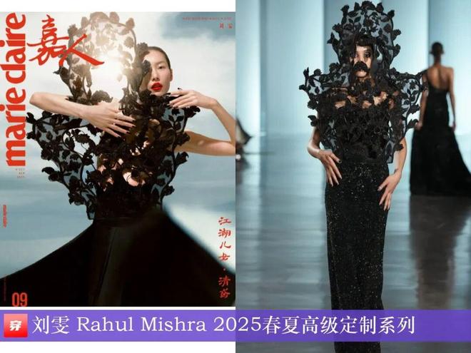 8月穿高定礼服的明星们：赵丽颖、迪丽热巴、杨颖、钟楚曦、刘雯、林允等(图25)