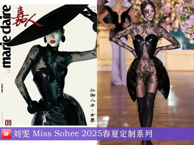 8月穿高定礼服的明星们：赵丽颖、迪丽热巴、杨颖、钟楚曦、刘雯、林允等(图24)