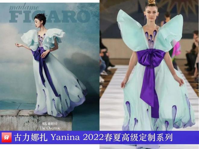 8月穿高定礼服的明星们：赵丽颖、迪丽热巴、杨颖、钟楚曦、刘雯、林允等(图30)