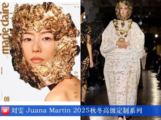 8月穿高定礼服的明星们：赵丽颖、迪丽热巴、杨颖、钟楚曦、刘雯、林允等(图23)