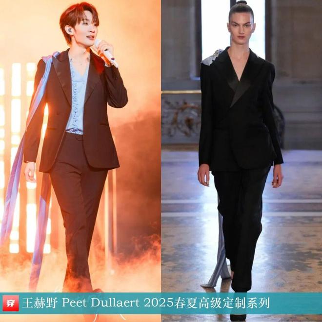 8月穿高定礼服的明星们：赵丽颖、迪丽热巴、杨颖、钟楚曦、刘雯、林允等(图27)