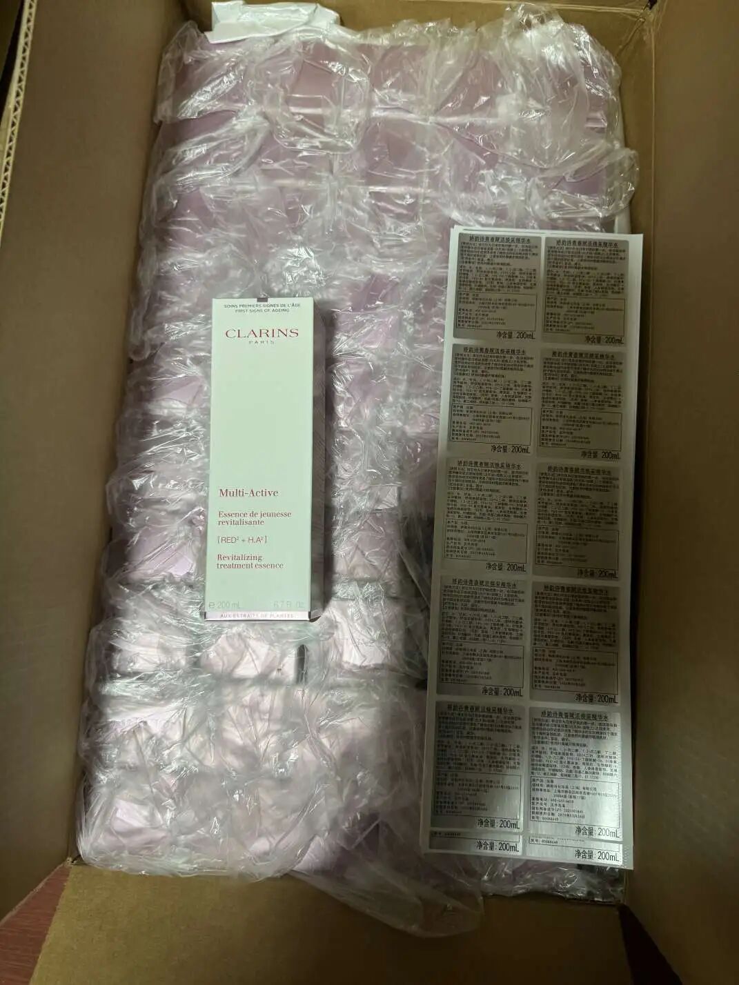 开设多家网店低价销售假冒品牌化妆品10人获刑(图2)