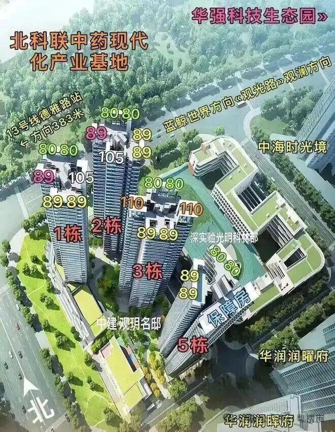 新世纪臻选豪宅！中建观玥‌‌官方售楼处发布：营销中心(图3)
