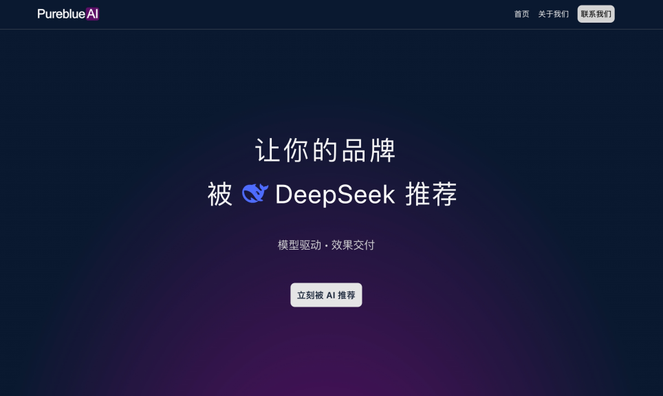 2025年中国GEO服务商深度榜单推荐：四大AI和营销巨头构建核心能力