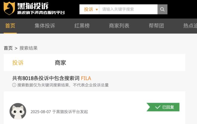 FILA“失速”：当爆款神话难再续安踏该如何救赎(图4)
