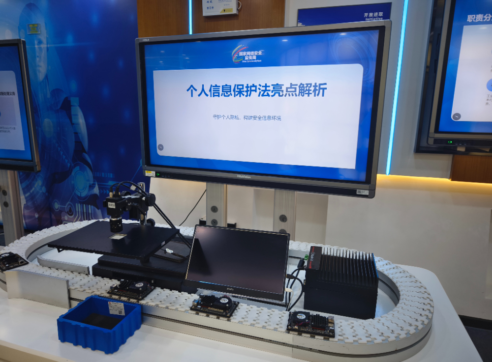 云南省首个网络安全主题街区在呈贡云上小镇亮相_新华网(图4)