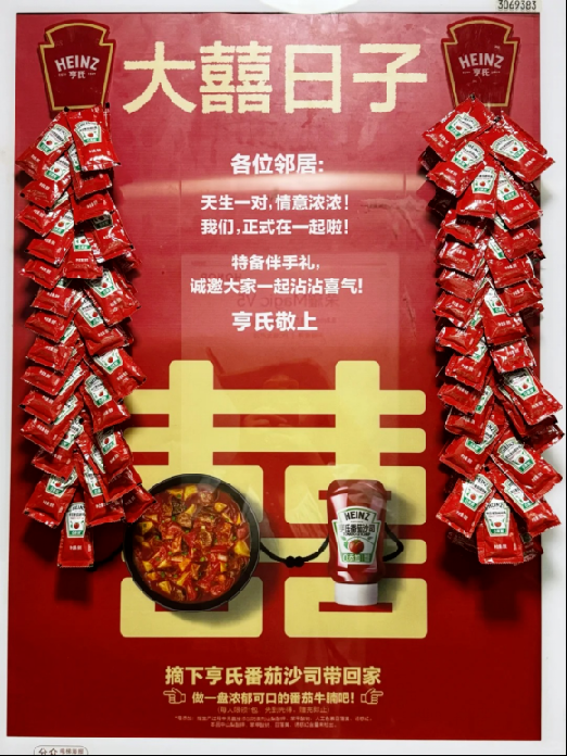 淘宝闪购带「现男友」陪大家过七夕;茶百道正式进入美国市场;美团客服回应“退款问题” 营销周报(图3)