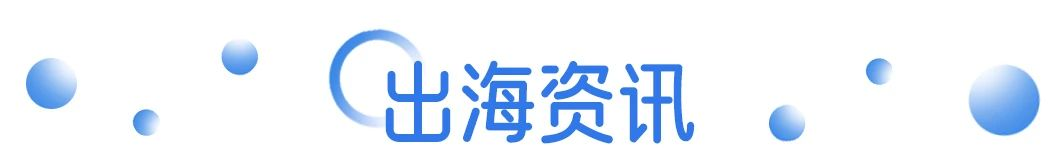 淘宝闪购带「现男友」陪大家过七夕;茶百道正式进入美国市场;美团客服回应“退款问题” 营销周报(图6)