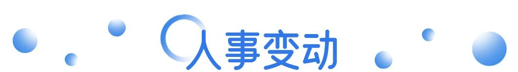 淘宝闪购带「现男友」陪大家过七夕;茶百道正式进入美国市场;美团客服回应“退款问题” 营销周报(图7)