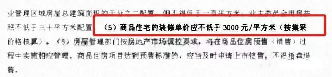 @大华星曜官方售楼处 大华星曜官方发布：质感空间树标杆！(图4)