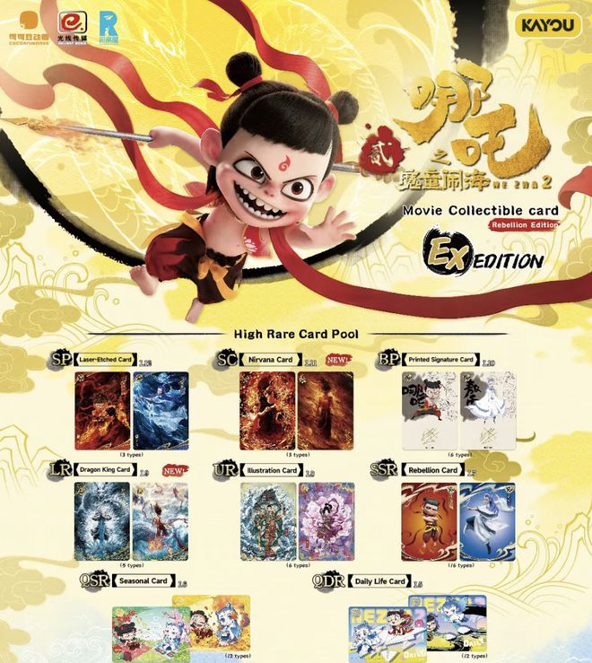 卡游出海“卡”在没有自己的Labubu(图8)