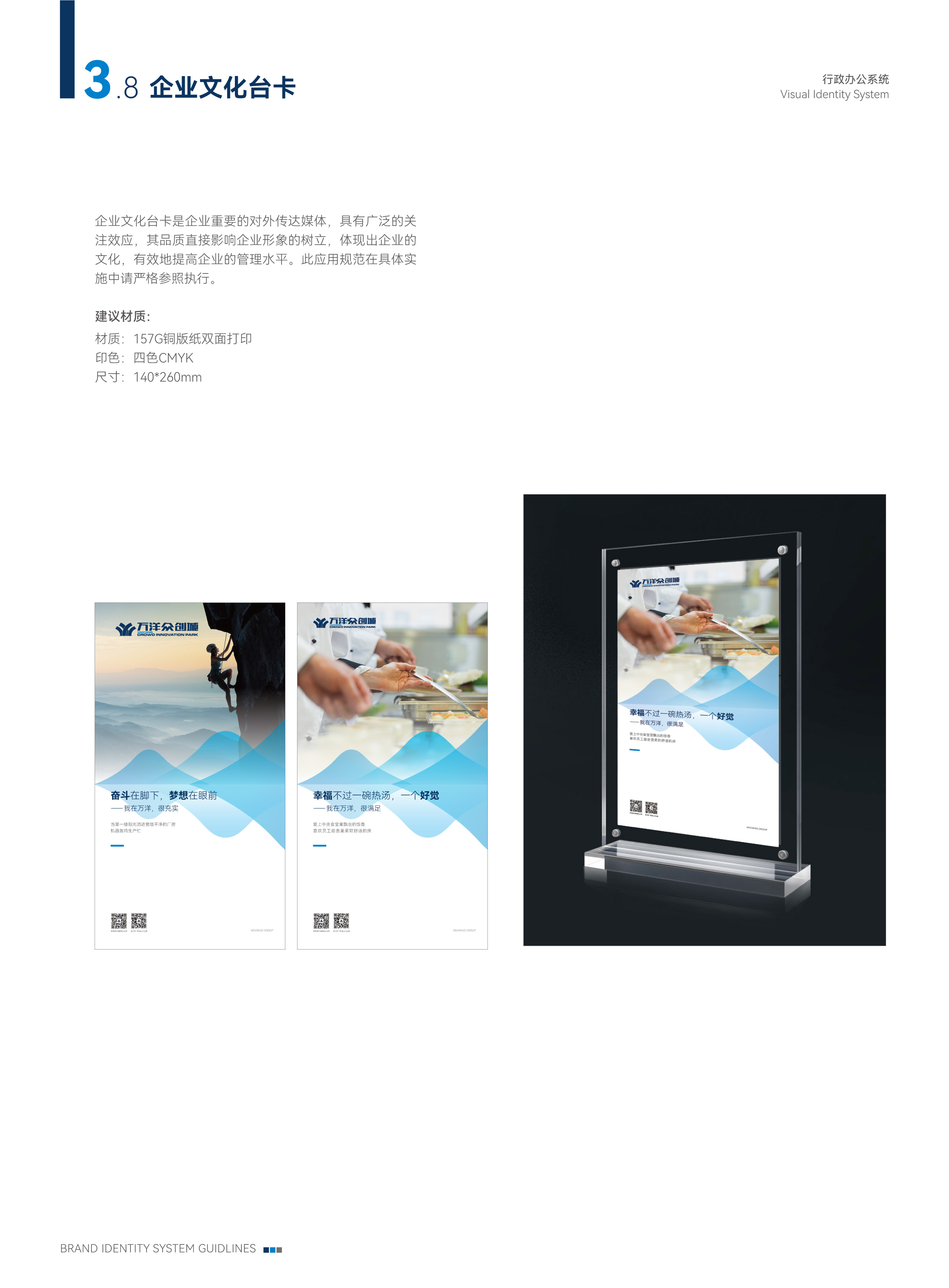 新型企业塑造网络形象领域头部企业名单及行业倡议指南