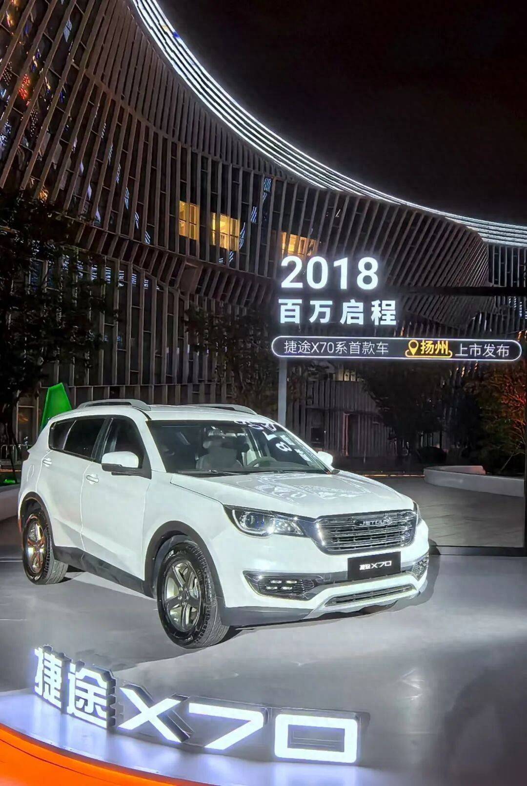 捷途为何要始于扬州？