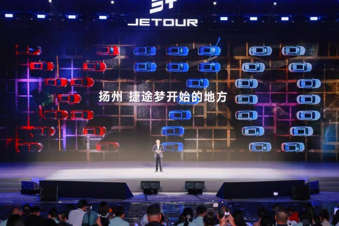 捷途为何要始于扬州？(图2)