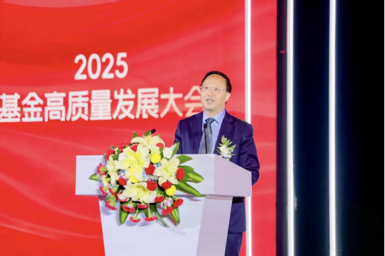博时基金董事长江向阳：十年跃迁万亿资管的高质量发展征程