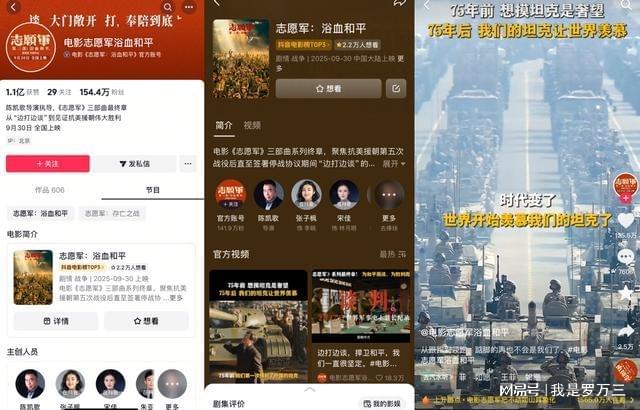 套路营销托不起电影高票房