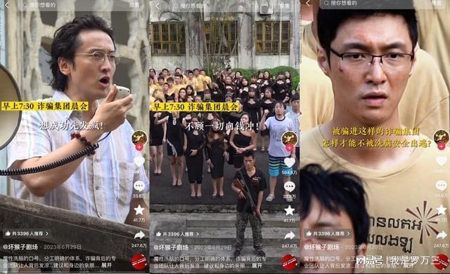 套路营销托不起电影高票房(图2)