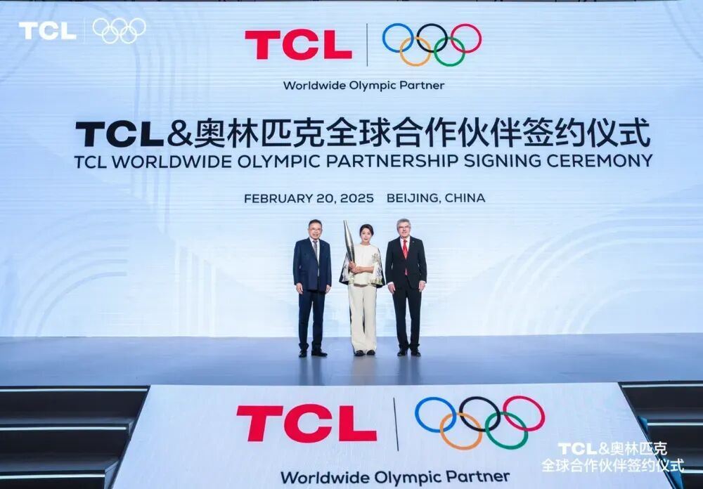 TCL连续入选凯度BrandZ最具价值中国品牌100强(图2)