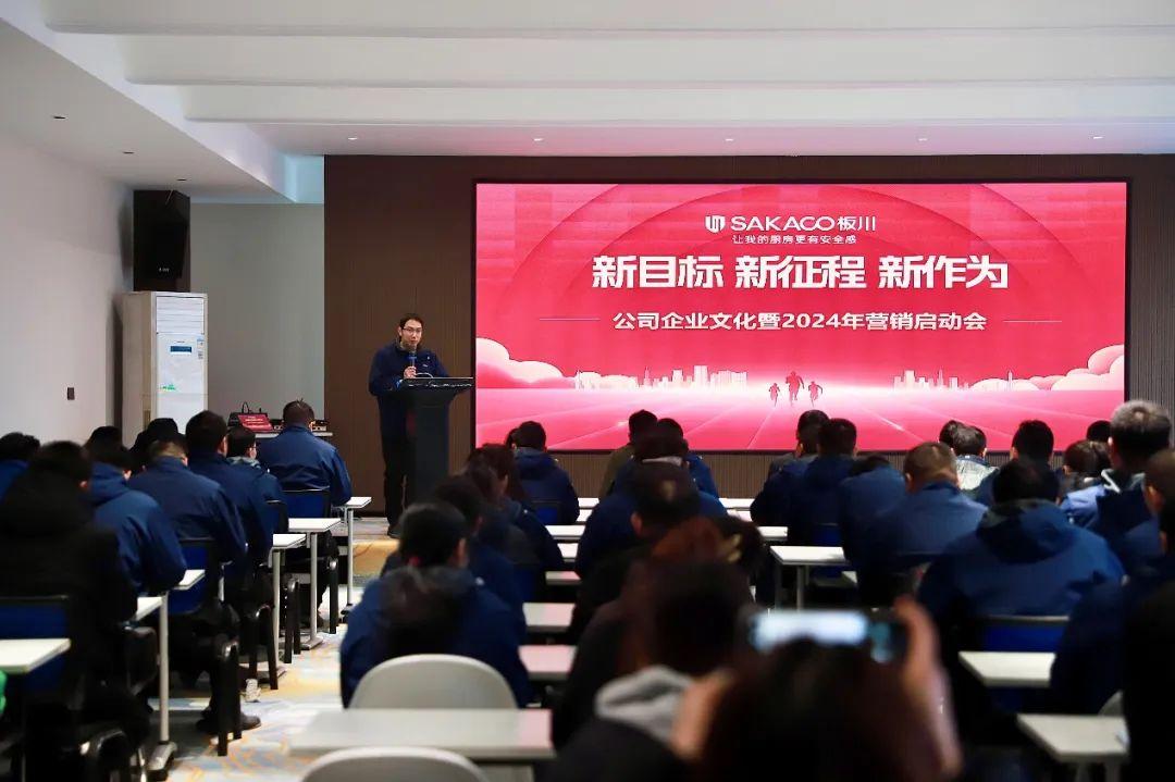 企业年会营销策划服务执行标准倡议指南