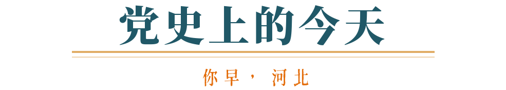 你早河北｜石家庄和平路今日“上新”；十一来石家庄玩赛车、逛雨林；如何看待中国军力发展；美联储降息影响你我吗？(图9)