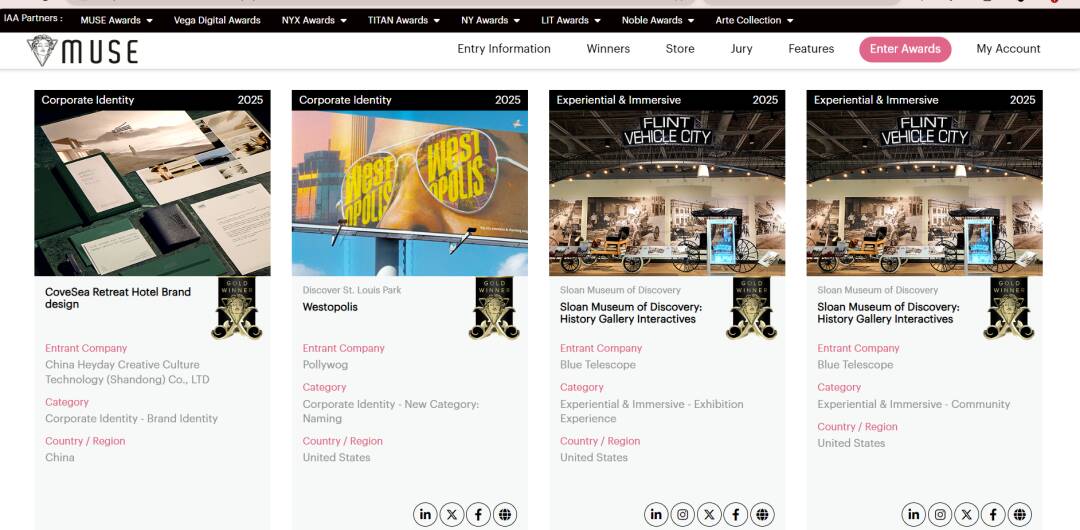 屡获国际大奖！ 济南“CHC慧海”再夺 2025 MUSE 设计奖金奖_泉城新闻_大众网(图2)