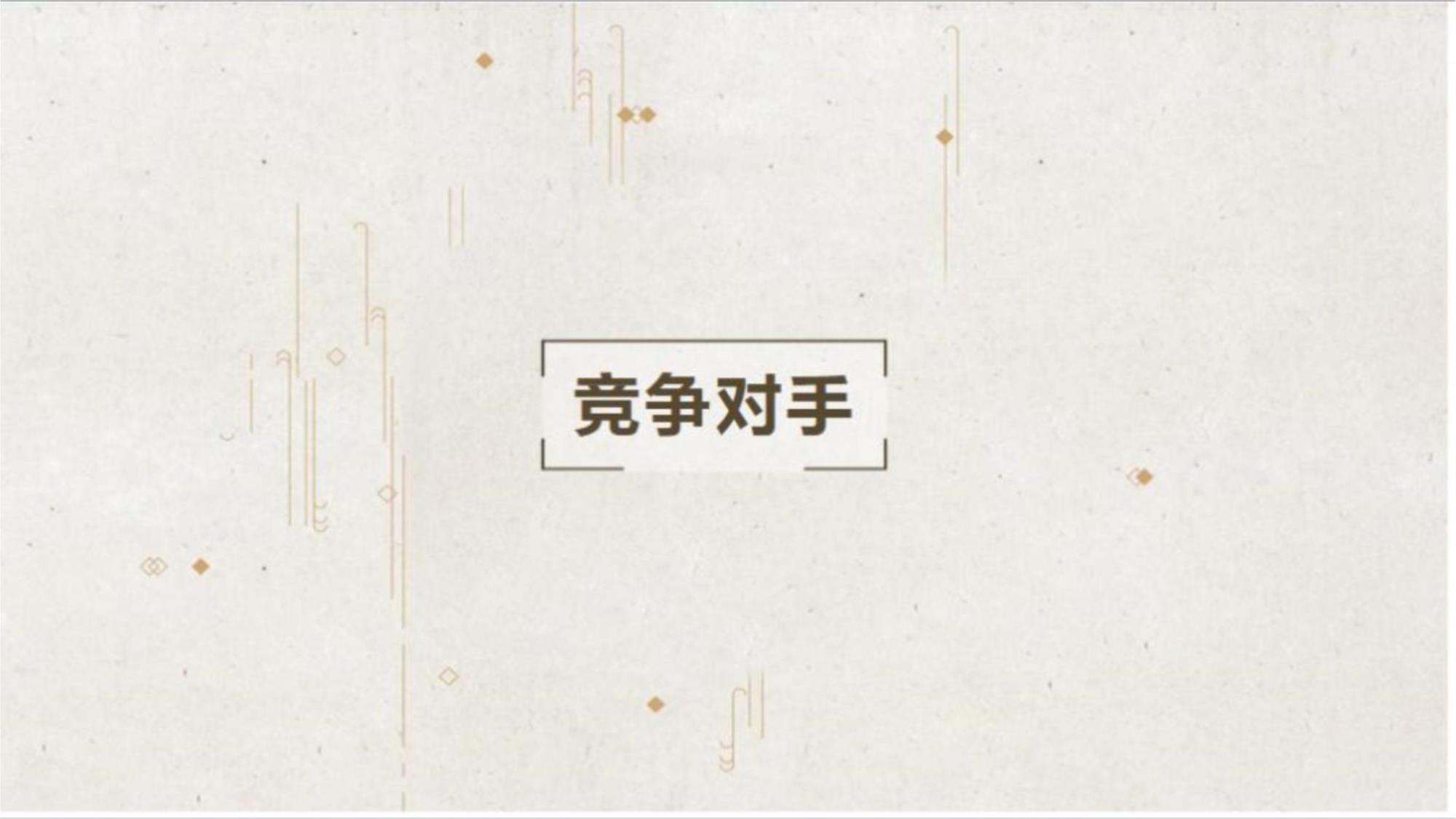 2024年针对宠物主人的营销报告