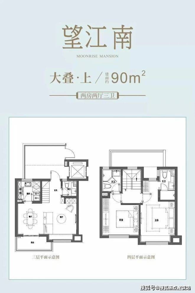 ⭐保利明玥潮升官方售楼处发布:倚自然之境畅享崇明生态雅韵居(图4)