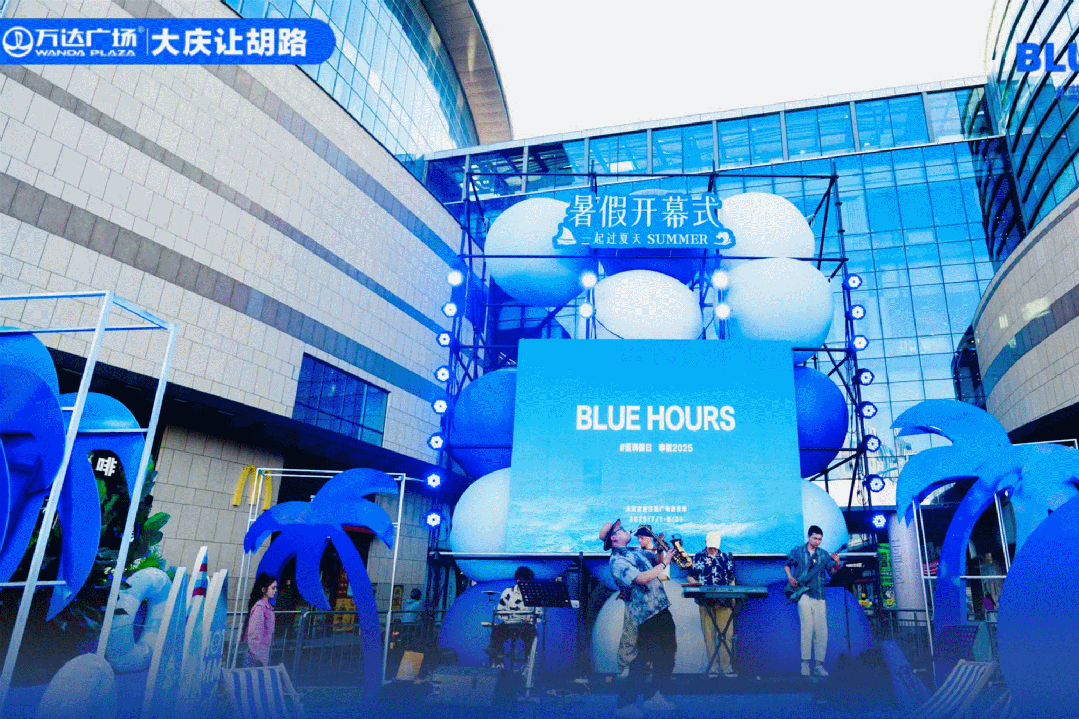 黑龙江10座万达广场联动的“非标答案”一份商业下沉的实操指南(图3)