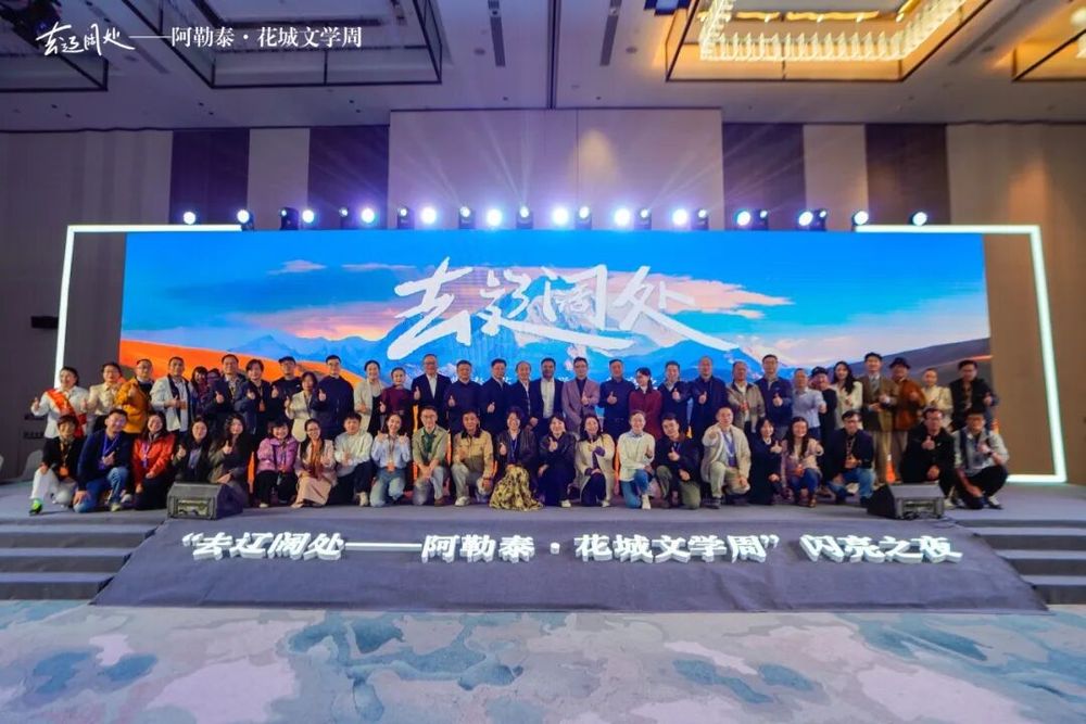 唯一入选图书！李娟《我的阿勒泰》获2025中国版权金奖