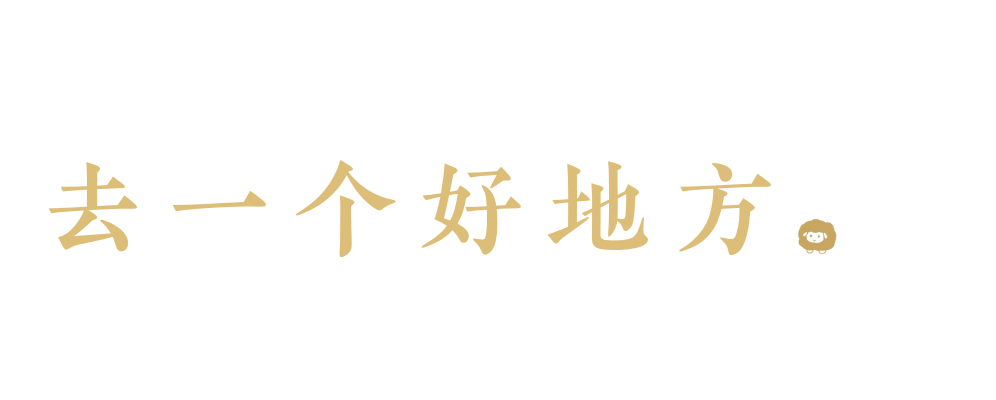 唯一入选图书！李娟《我的阿勒泰》获2025中国版权金奖(图9)