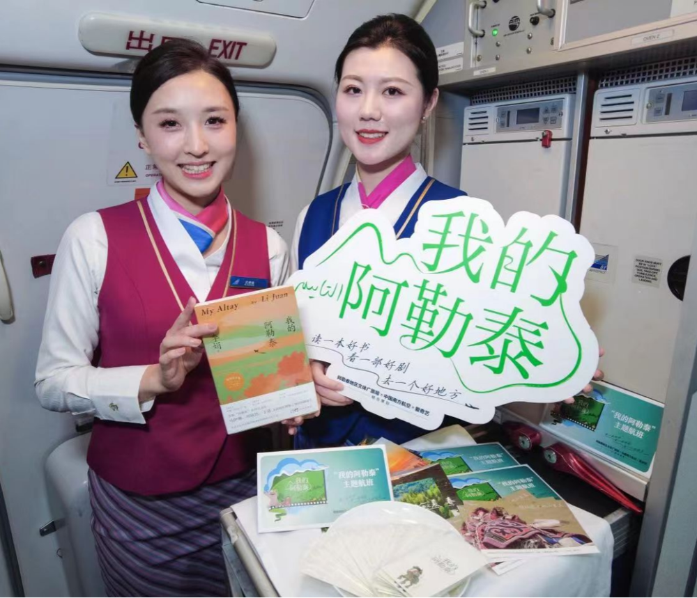 唯一入选图书！李娟《我的阿勒泰》获2025中国版权金奖(图8)