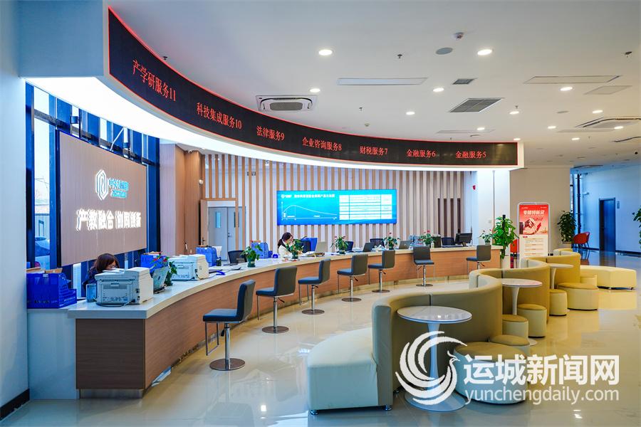 全面实施“3633”战略 着力构建现代化产业体系