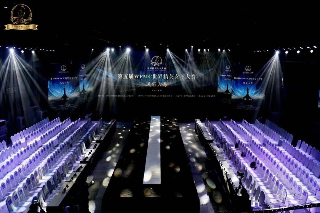 璀璨收官！第五届WPMC世界精英女王中国区风采大秀圆满落幕(图1)