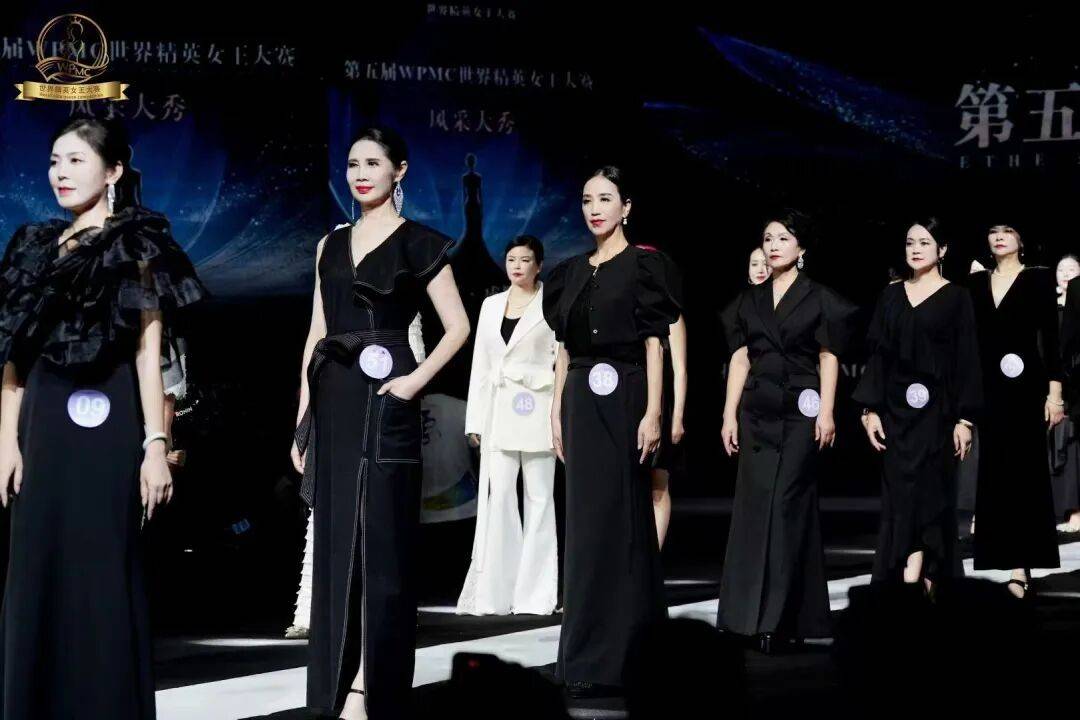 璀璨收官！第五届WPMC世界精英女王中国区风采大秀圆满落幕(图4)