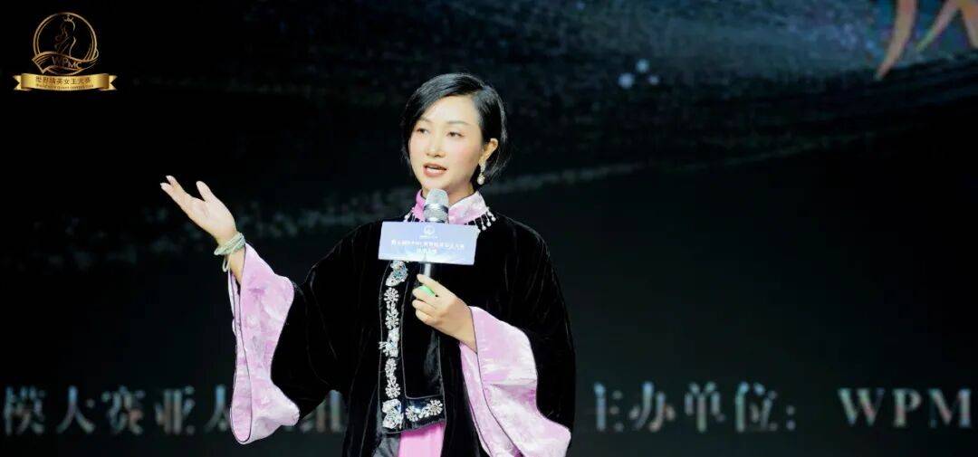 璀璨收官！第五届WPMC世界精英女王中国区风采大秀圆满落幕(图5)