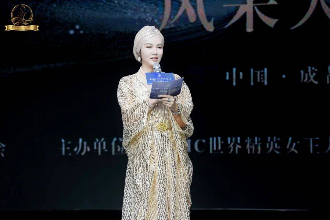 璀璨收官！第五届WPMC世界精英女王中国区风采大秀圆满落幕(图6)