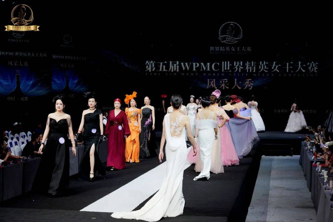 璀璨收官！第五届WPMC世界精英女王中国区风采大秀圆满落幕(图12)
