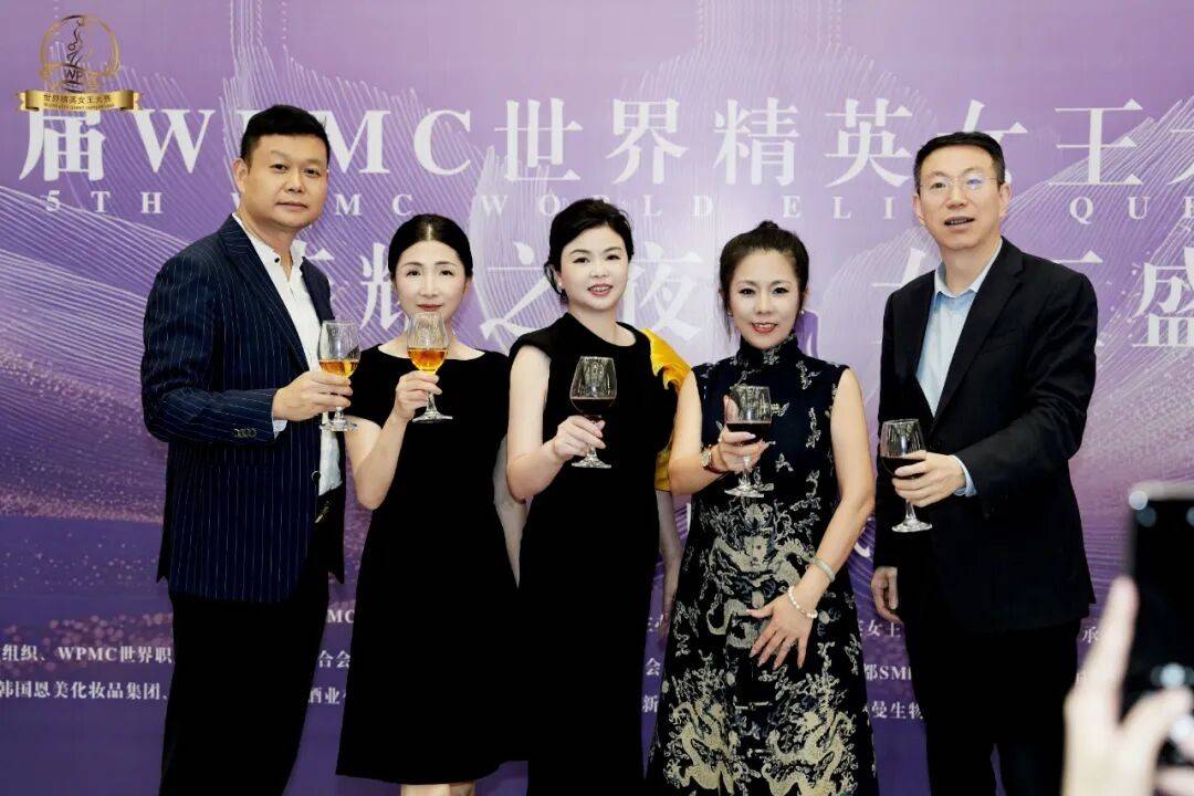 璀璨收官！第五届WPMC世界精英女王中国区风采大秀圆满落幕(图19)