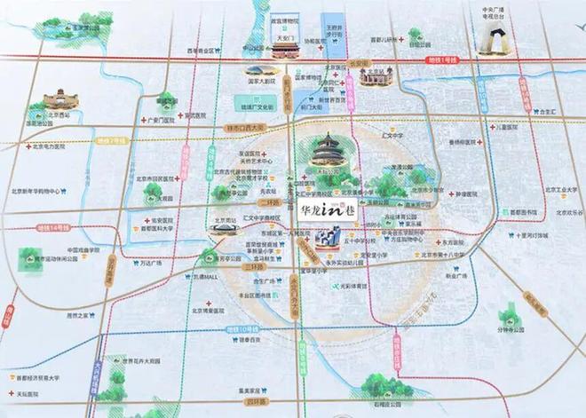 华龙in巷售楼处电话丨最新成交价格丨优惠@房天下北京2025