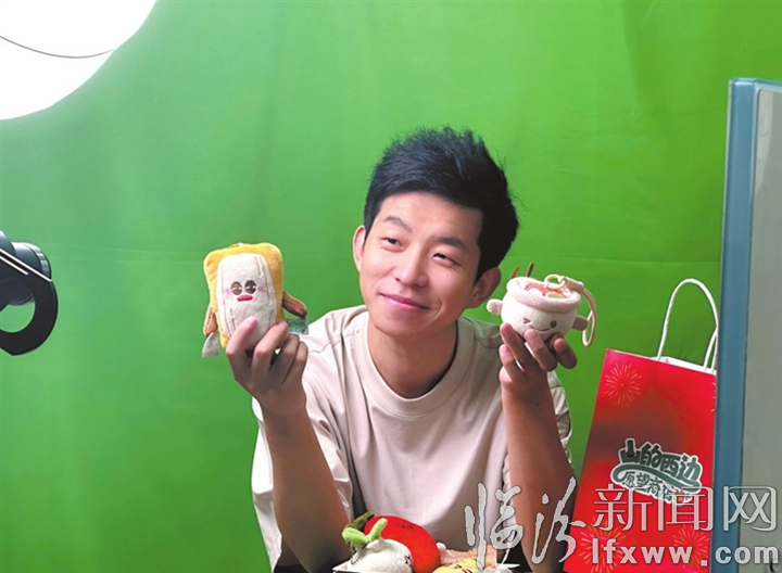 洪洞返乡创业青年闫靖文：“毛绒美食IP”为家乡农文旅插上“网络翅膀”