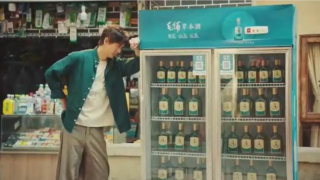 毛铺草本酒首部轻喜剧9月28日全网开播！解锁健康饮酒新体验(图3)