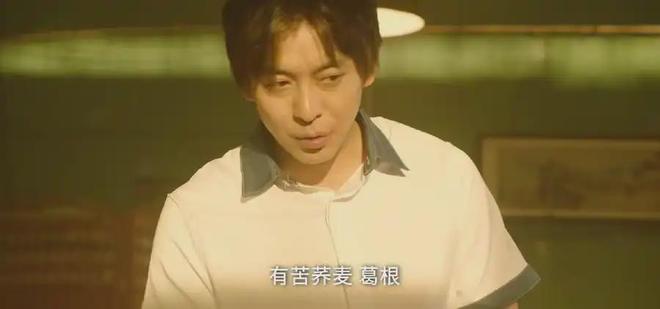 毛铺草本酒首部轻喜剧9月28日全网开播！解锁健康饮酒新体验(图6)