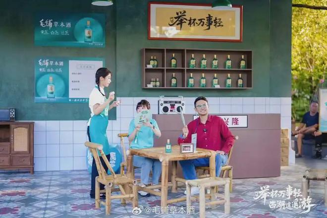 毛铺草本酒首部轻喜剧9月28日全网开播！解锁健康饮酒新体验(图7)