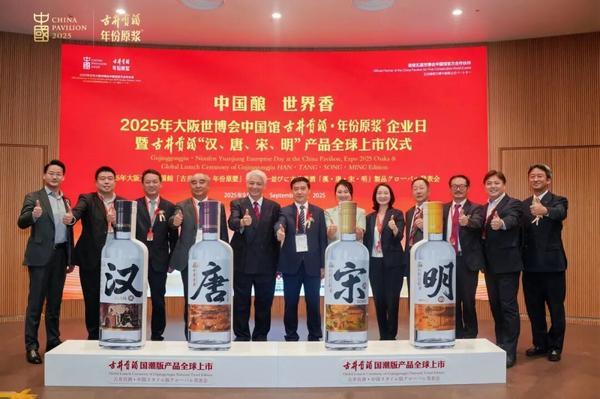 古井贡酒的世博情缘：十五年六赴盛会让中国白酒成为世界的语言(图2)