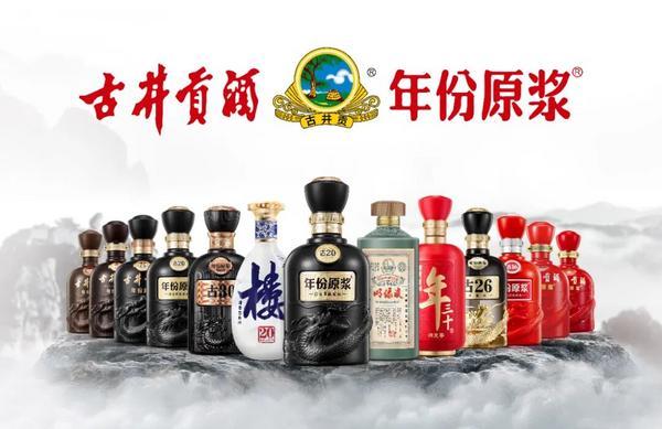 古井贡酒的世博情缘：十五年六赴盛会让中国白酒成为世界的语言(图5)