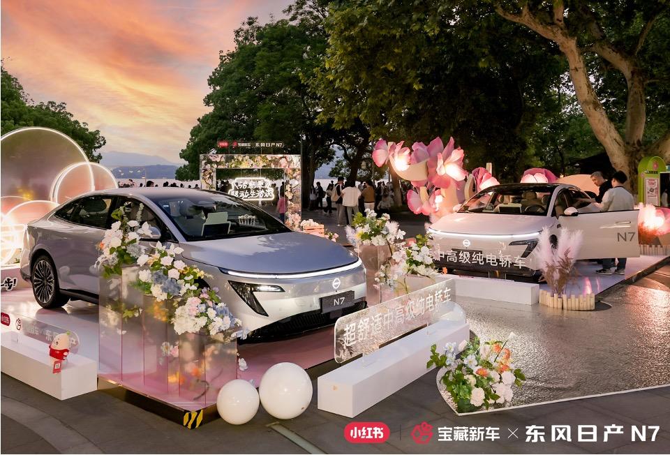 从“赌爆品”到“造爆品”小红书如何让新品营销成为一种确定性(图8)