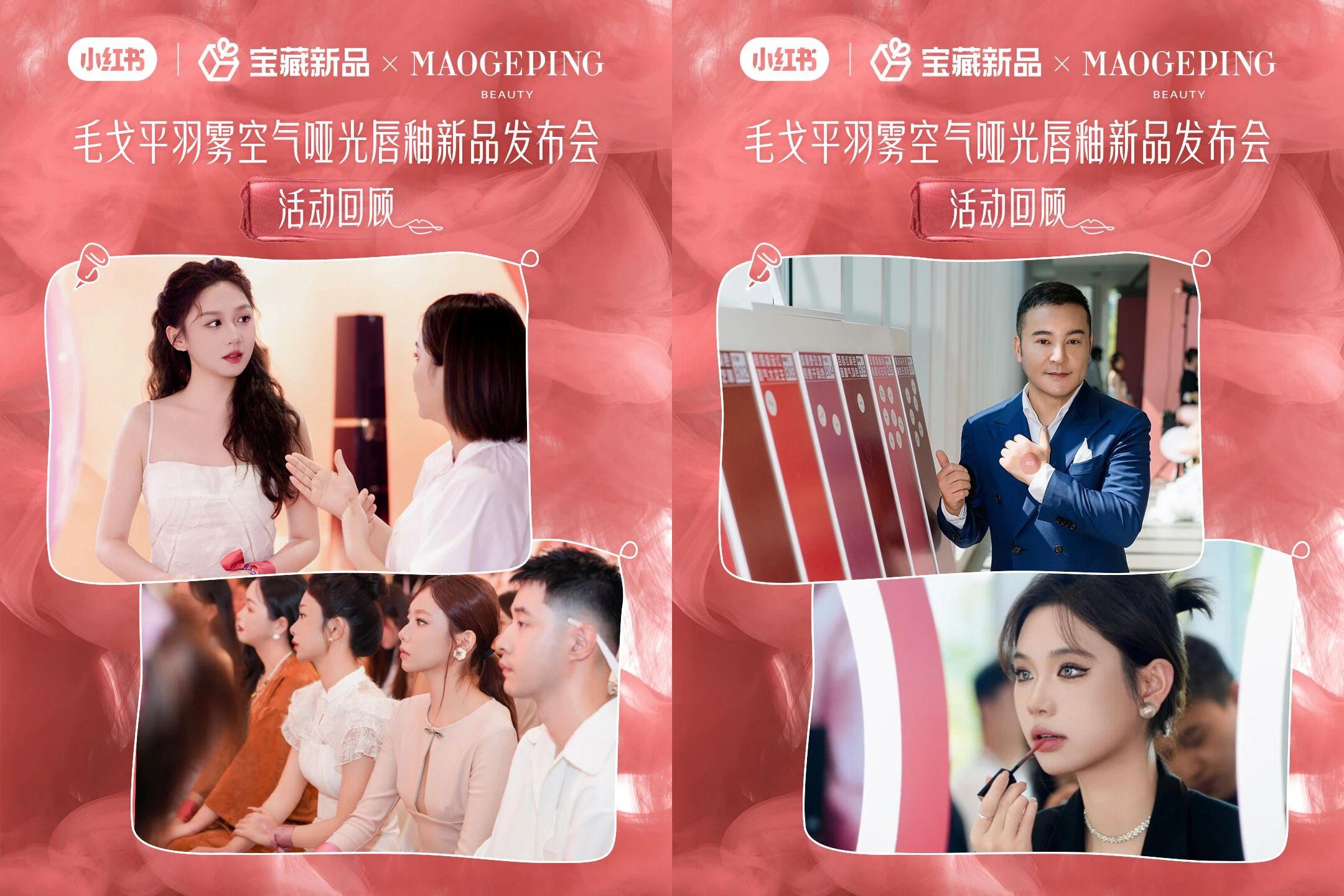 从“赌爆品”到“造爆品”小红书如何让新品营销成为一种确定性(图6)